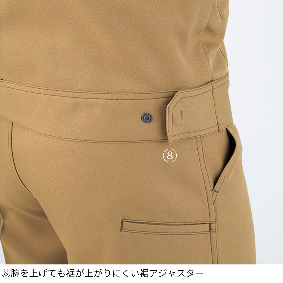 長袖ブルゾン [A-8071] 春夏 コーコス信岡