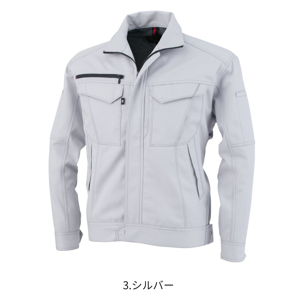長袖ブルゾン [A-8071] 春夏 コーコス信岡