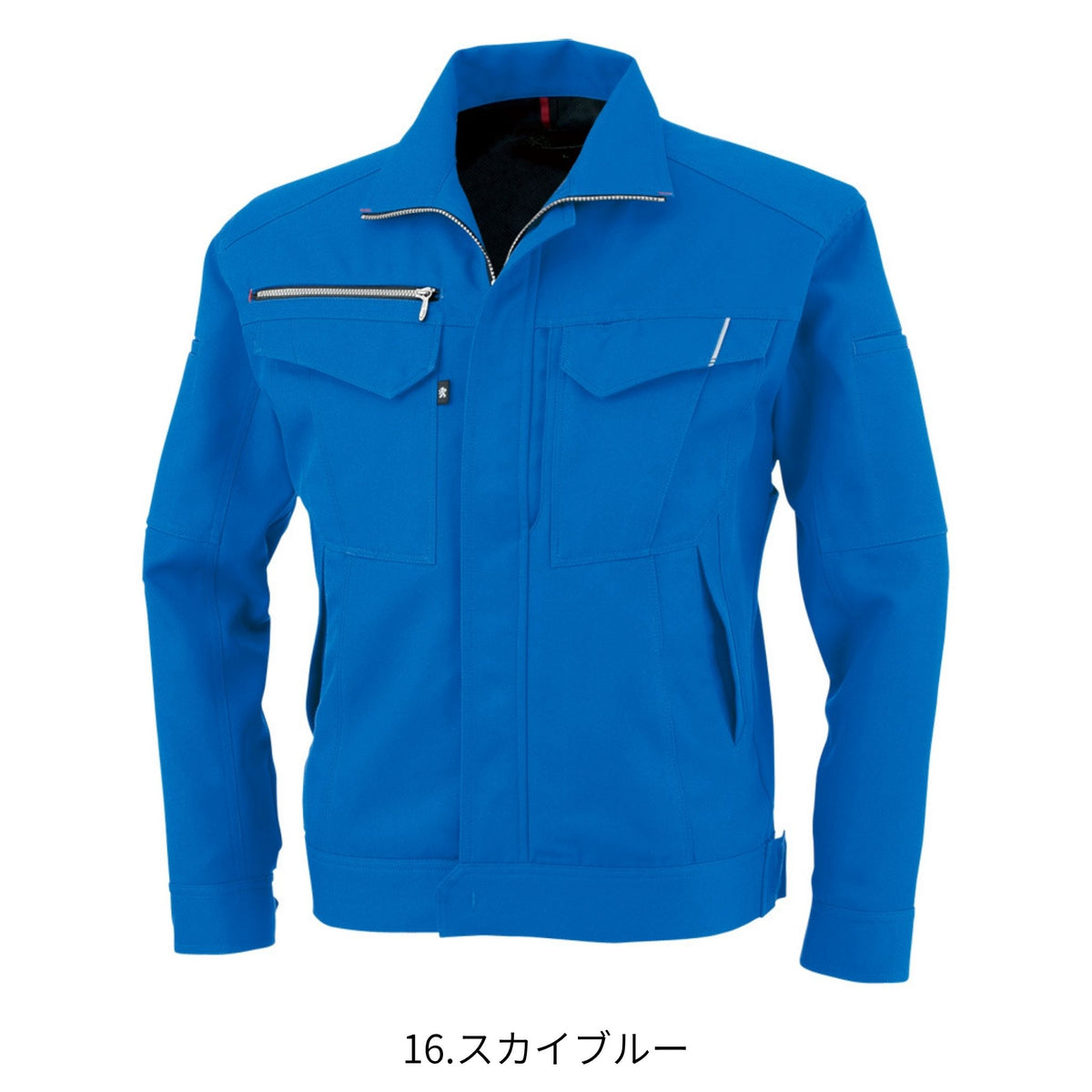 長袖ブルゾン [A-8071] 春夏 コーコス信岡