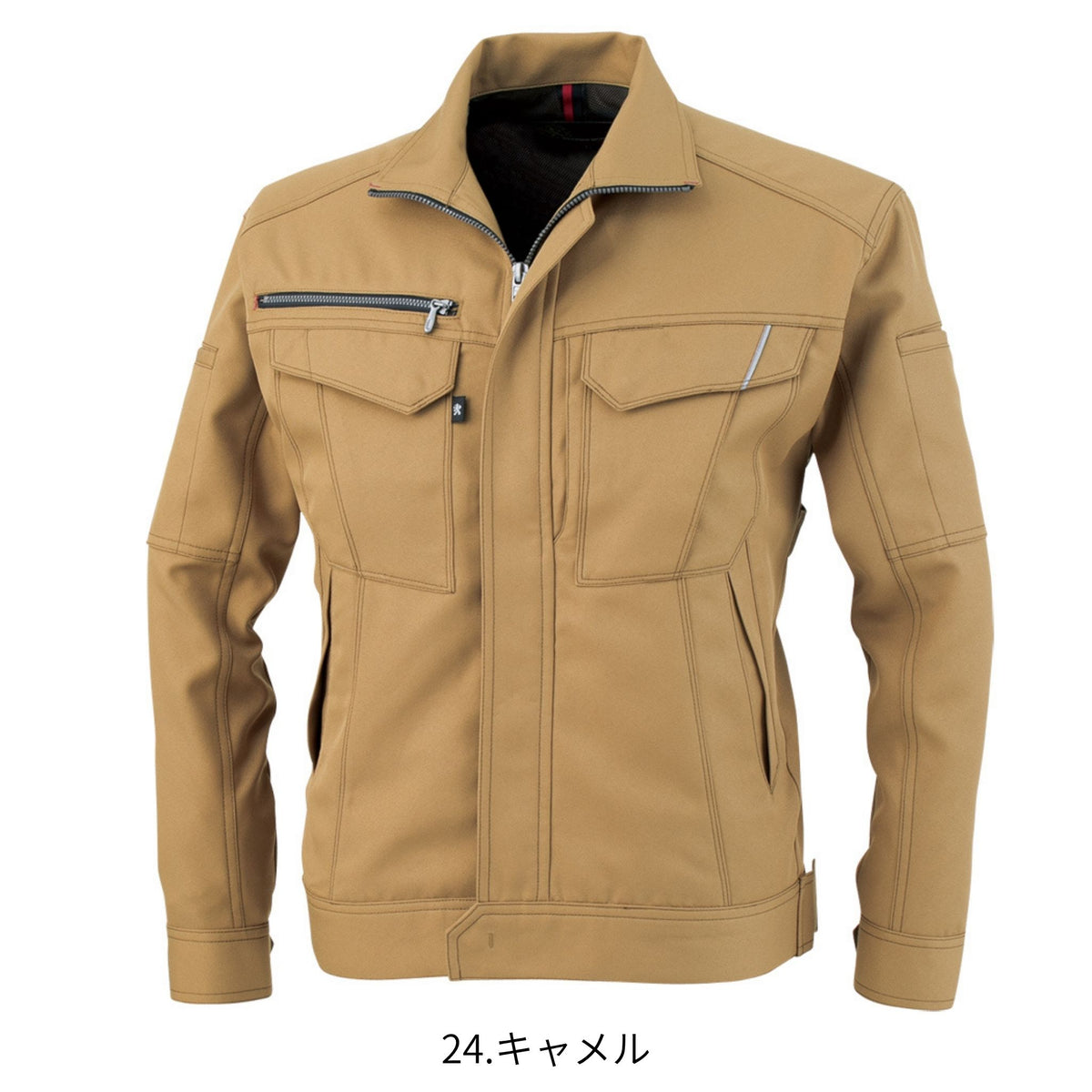 長袖ブルゾン [A-8071] 春夏 コーコス信岡