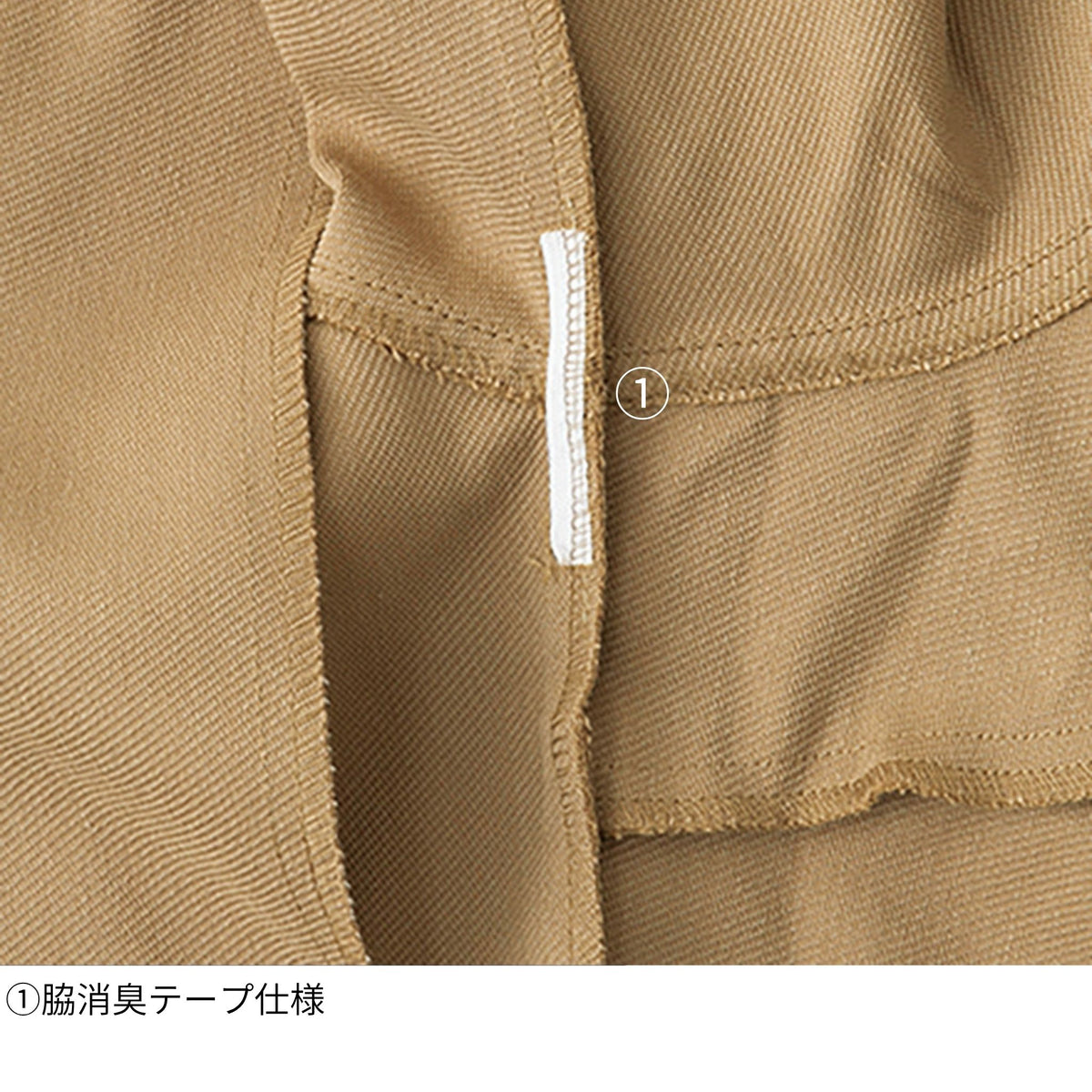 長袖ブルゾン [A-8071] 春夏 コーコス信岡
