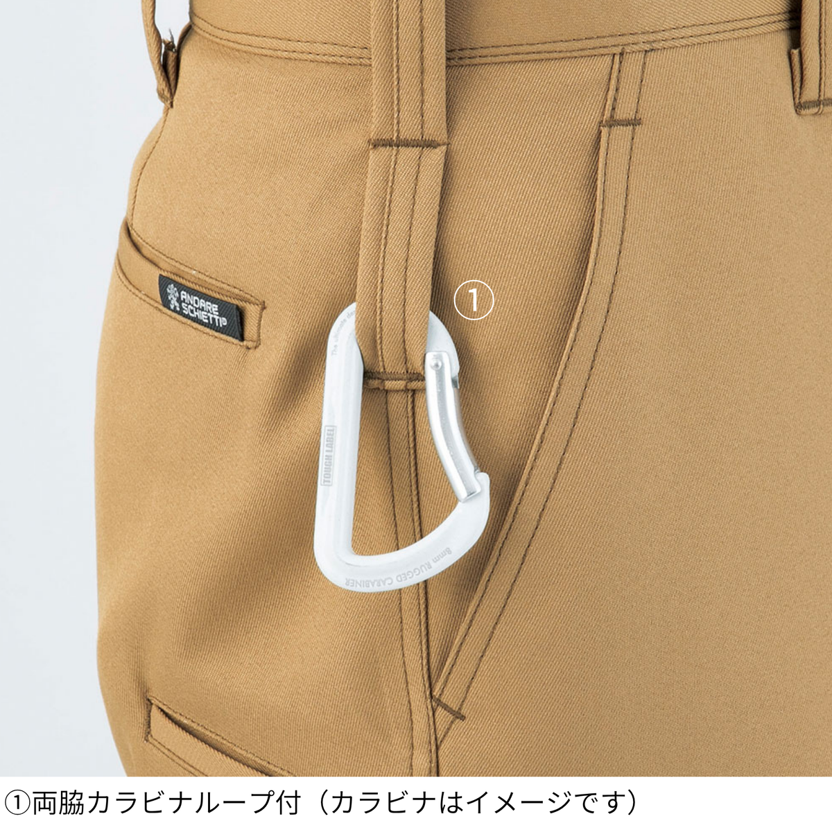 ノータックスラックス [A-8073] 春夏 コーコス信岡