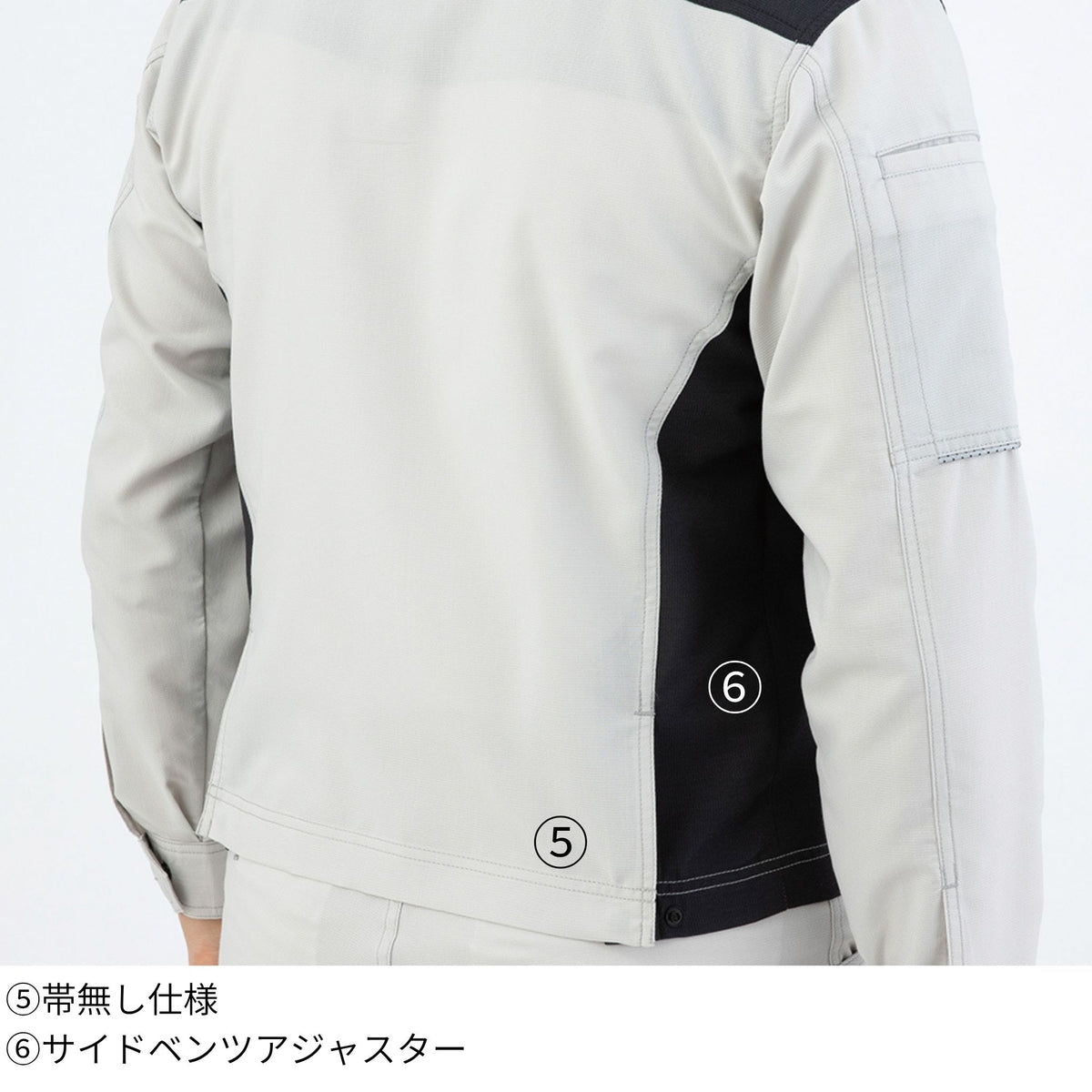 ストレッチ半袖ジャケット [A-9070] 春夏 コーコス信岡