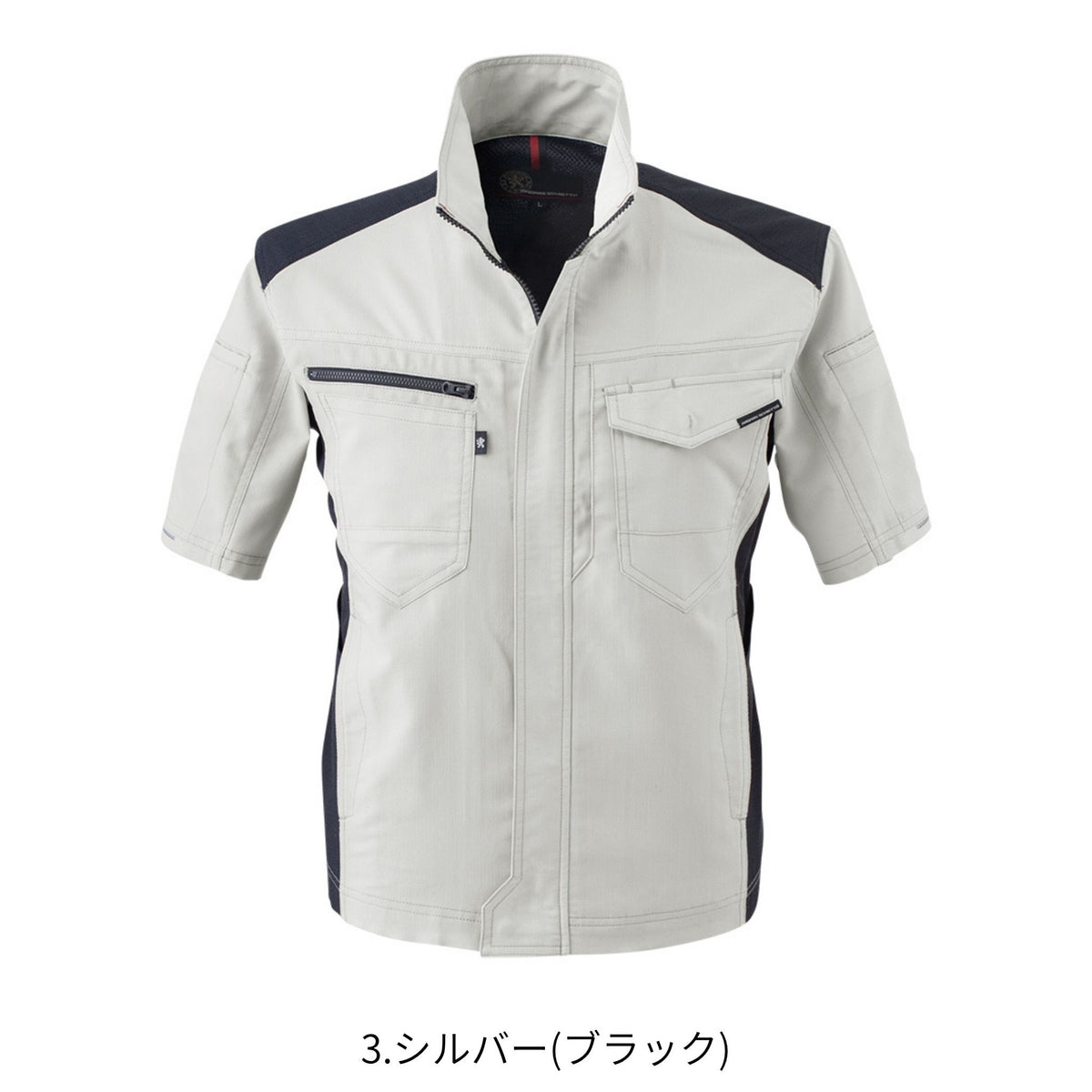 ストレッチ半袖ジャケット [A-9070] 春夏 コーコス信岡