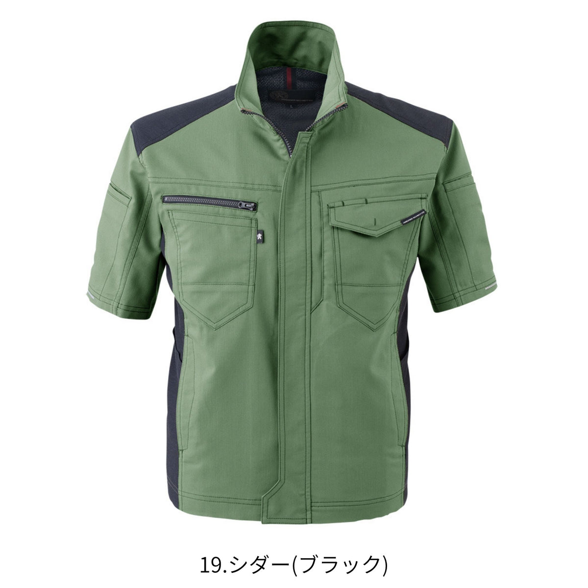 ストレッチ半袖ジャケット [A-9070] 春夏 コーコス信岡