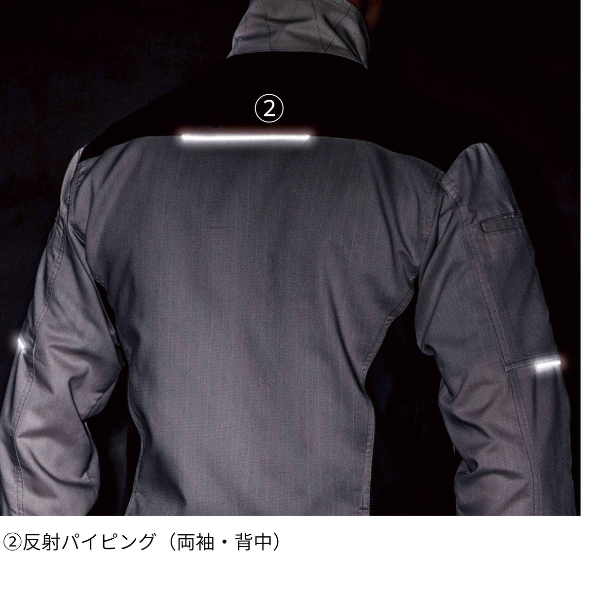 ストレッチ長袖ジャケット [A-9071] 春夏 コーコス信岡