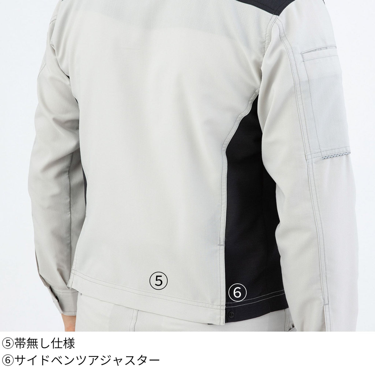 ストレッチ長袖ジャケット [A-9071] 春夏 コーコス信岡