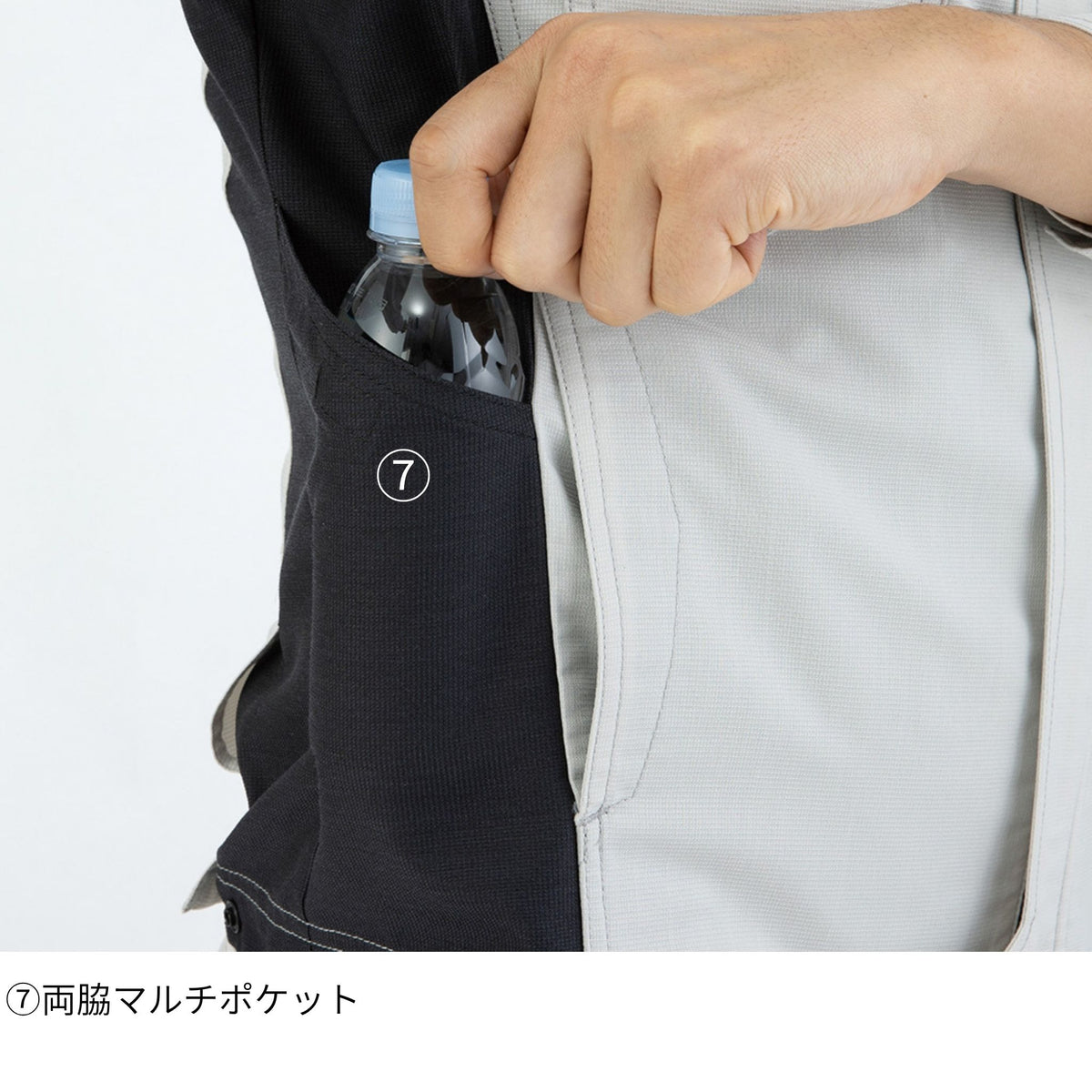 ストレッチ長袖ジャケット [A-9071] 春夏 コーコス信岡