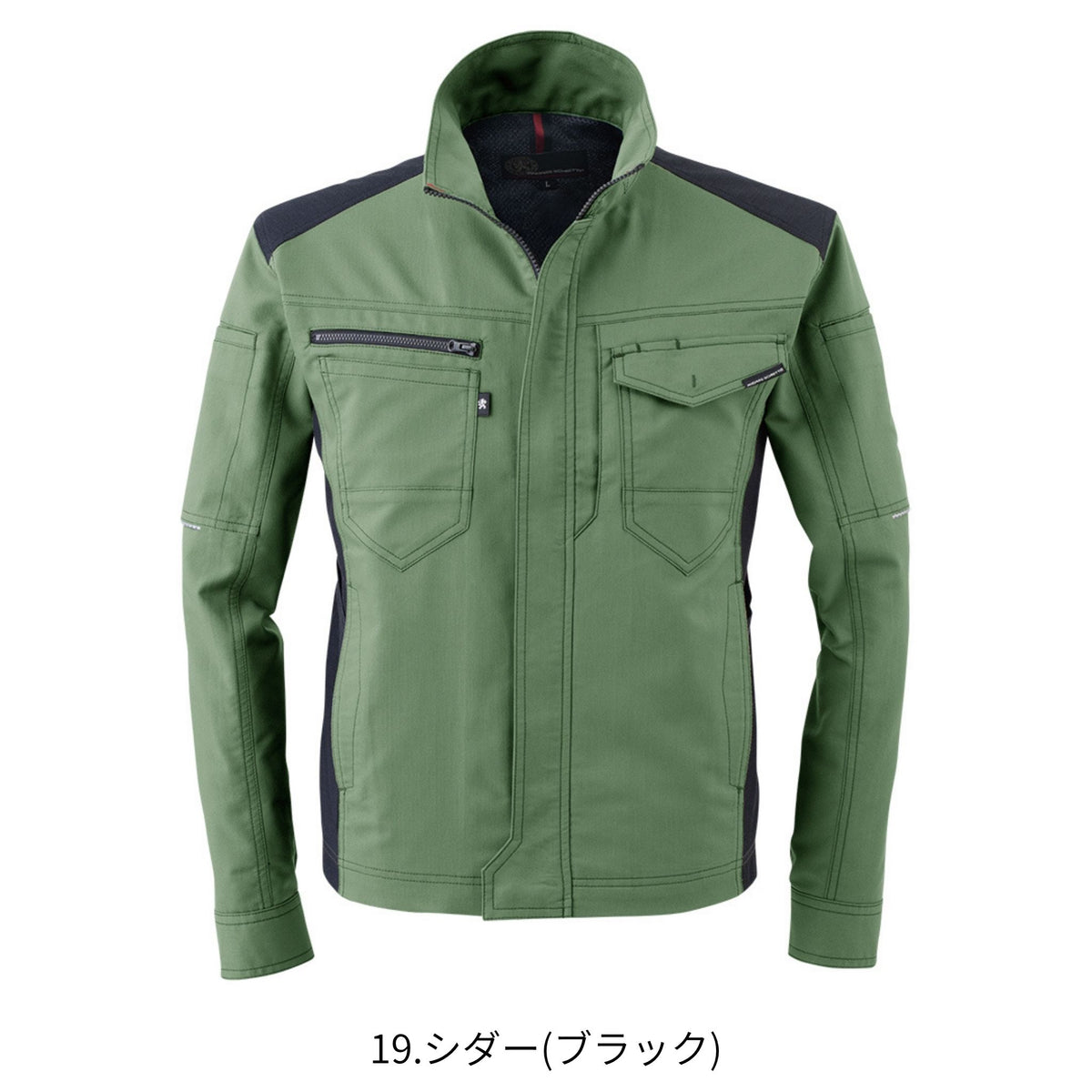 ストレッチ長袖ジャケット [A-9071] 春夏 コーコス信岡