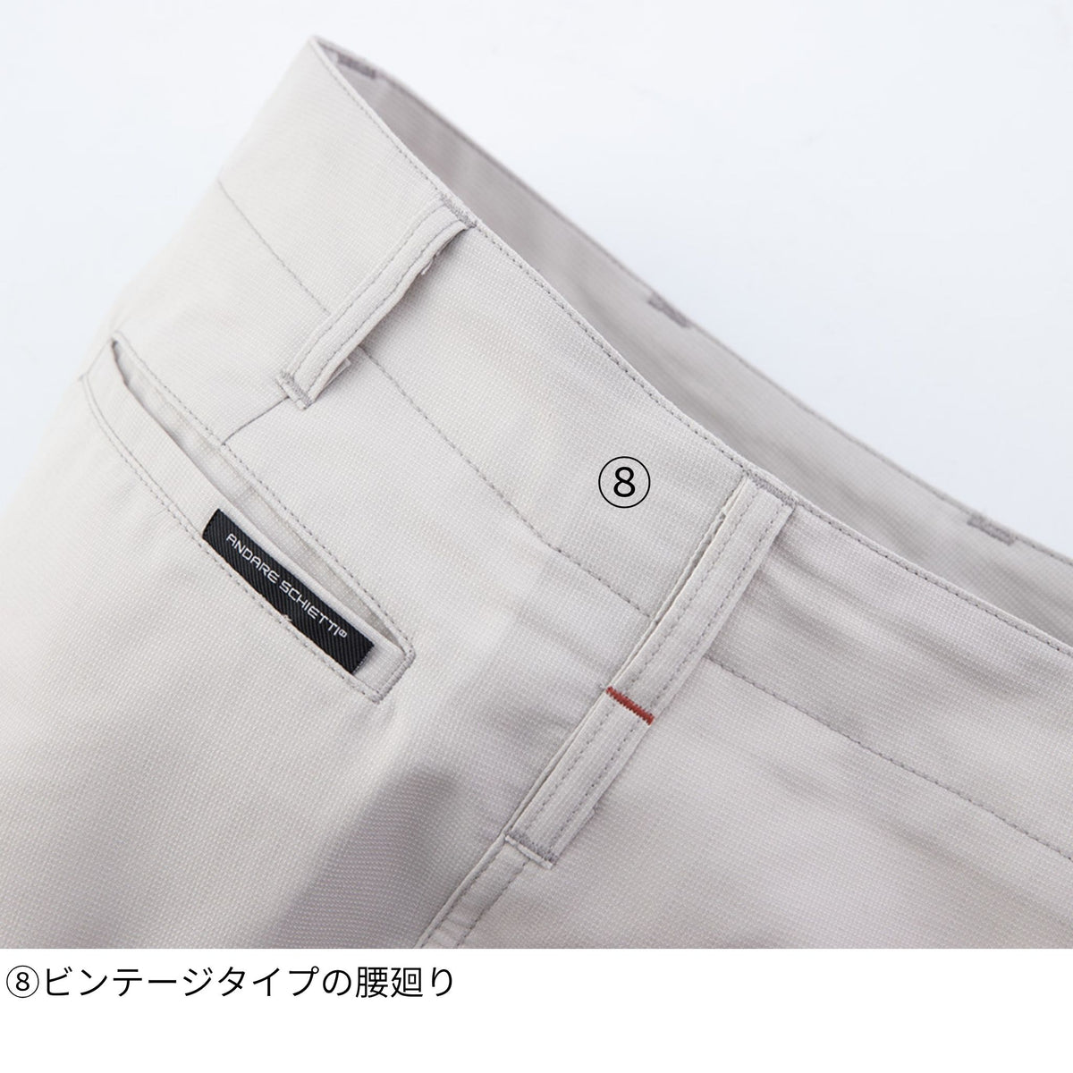 ストレッチスラックス [A-9073] 春夏 コーコス信岡