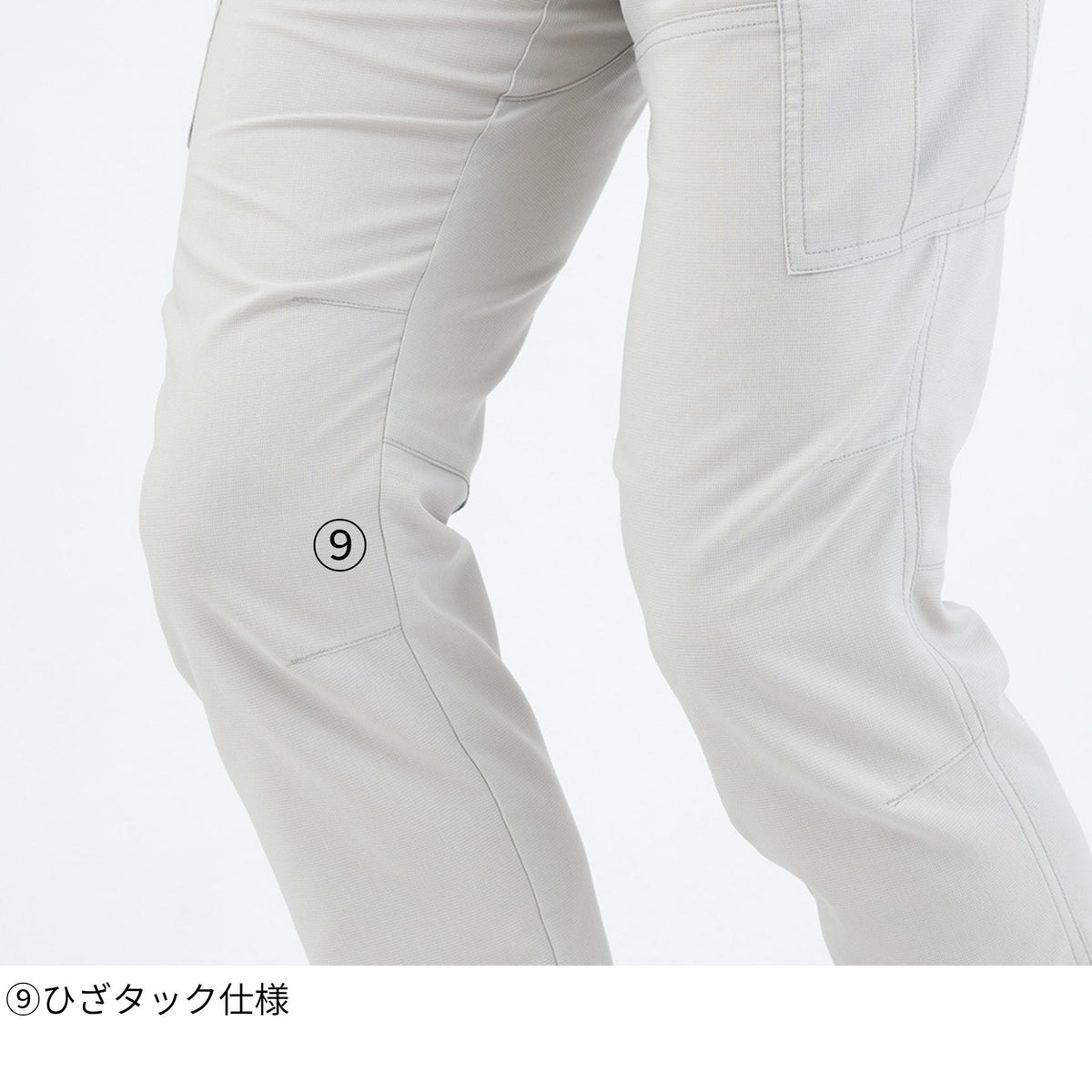 ストレッチスラックス [A-9073] 春夏 コーコス信岡