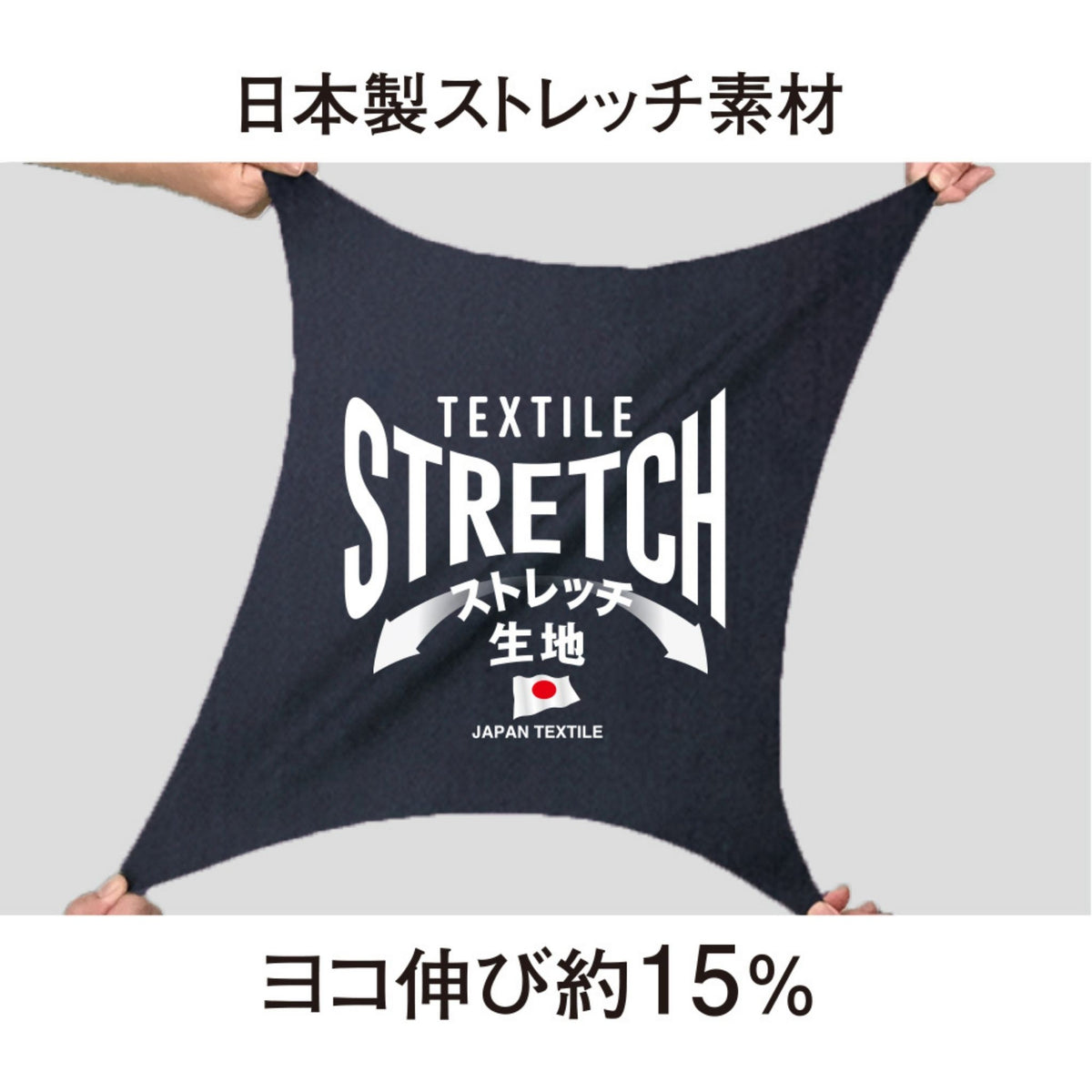 ストレッチスラックス [A-9073] 春夏 コーコス信岡 機能詳細