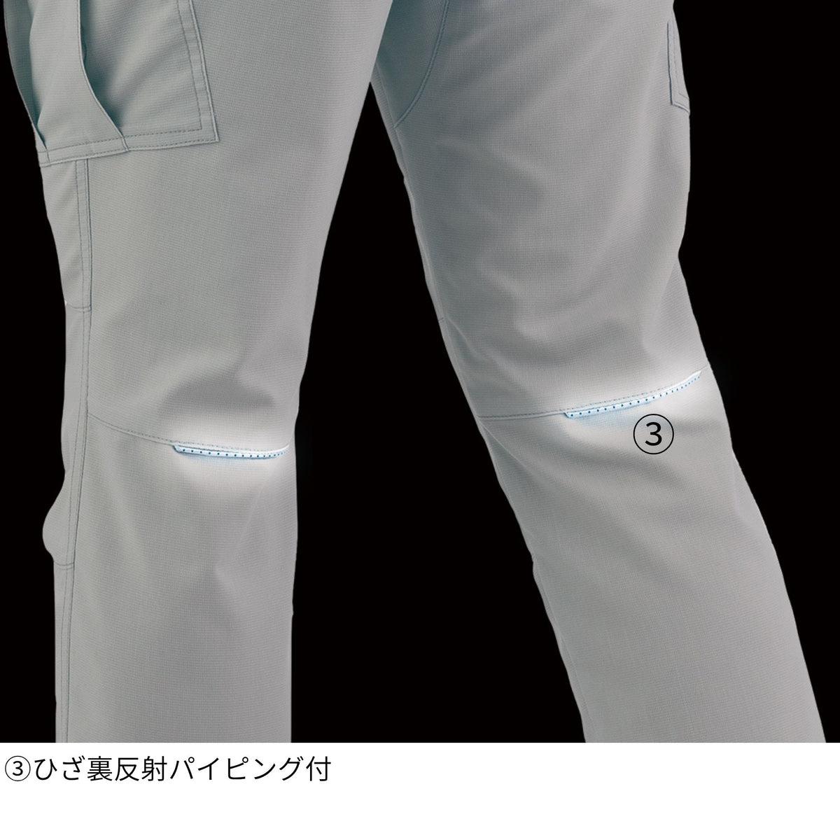 ストレッチカーゴパンツ [A-9075] 春夏 コーコス信岡