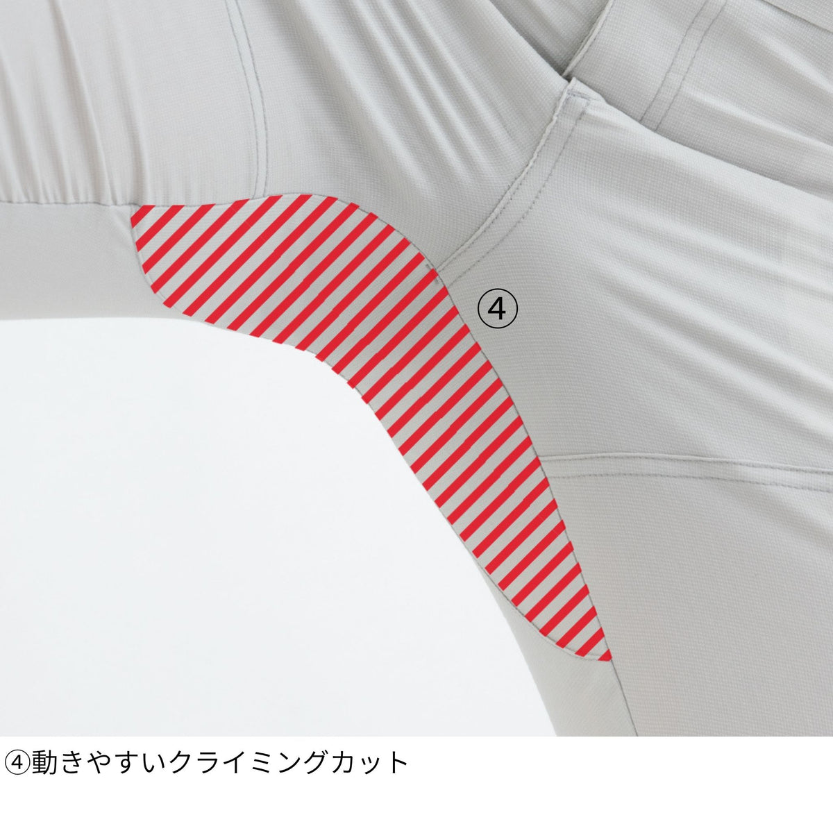 ストレッチカーゴパンツ [A-9075] 春夏 コーコス信岡
