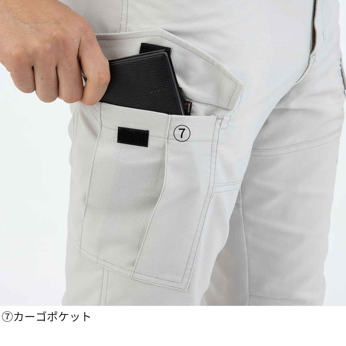ストレッチカーゴパンツ [A-9075] 春夏 コーコス信岡