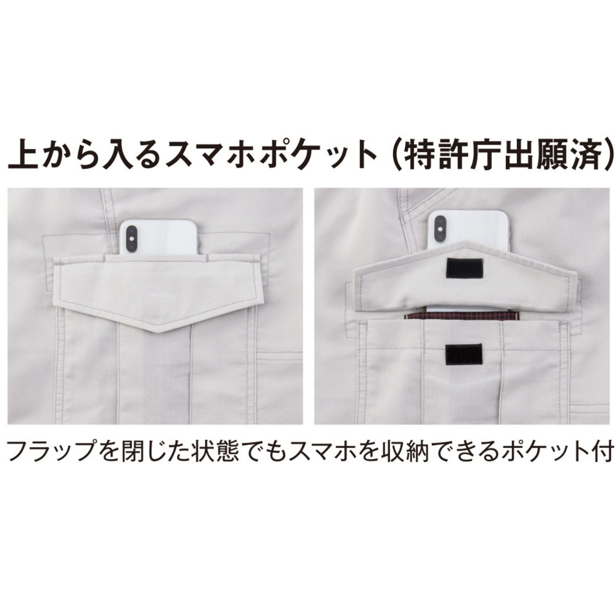 ストレッチカーゴパンツ [A-9075] 春夏 コーコス信岡