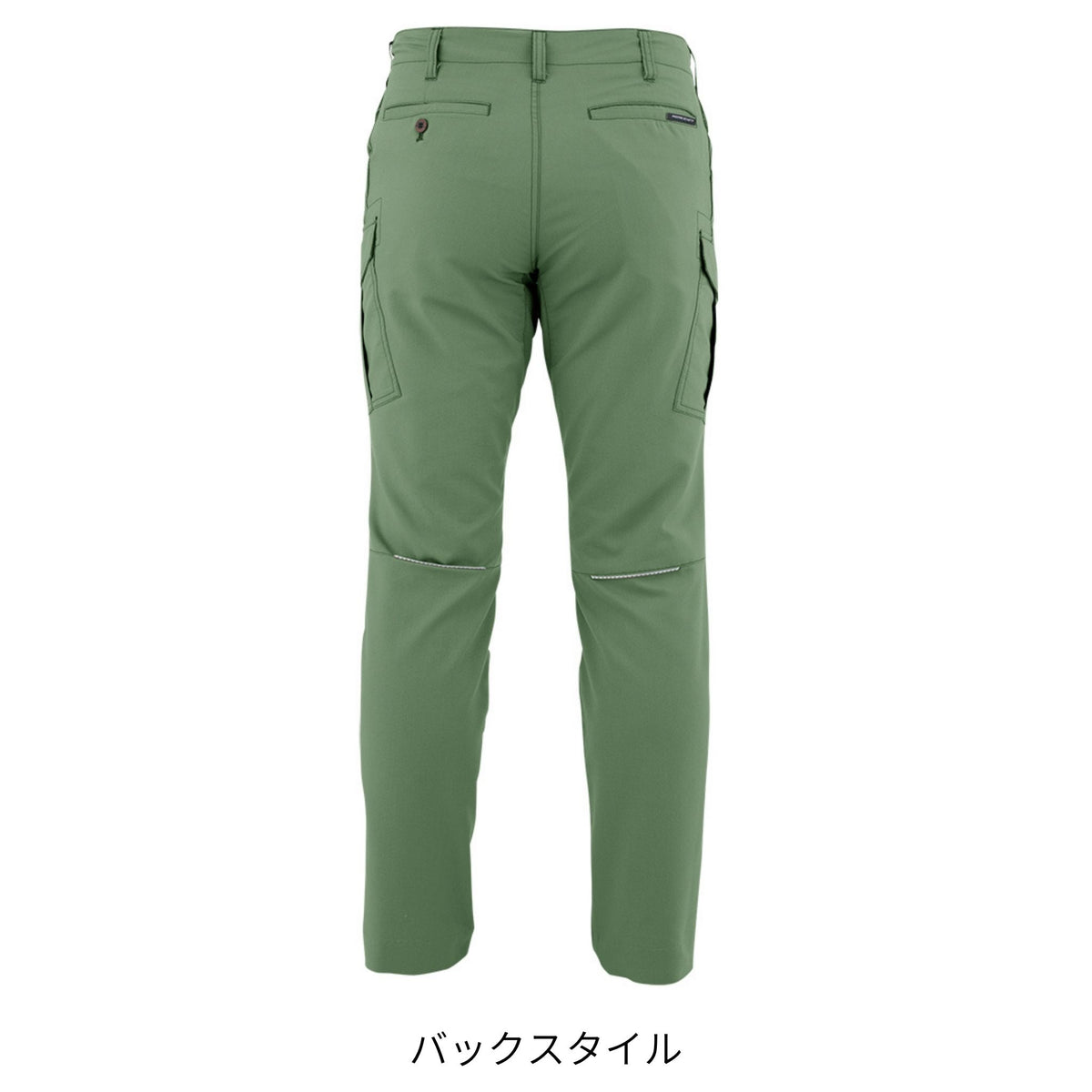 ストレッチカーゴパンツ [A-9075] 春夏 コーコス信岡