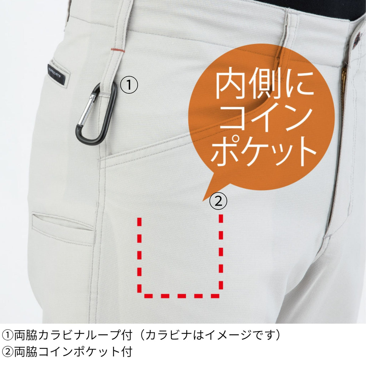 ストレッチカーゴパンツ [A-9075] 春夏 コーコス信岡