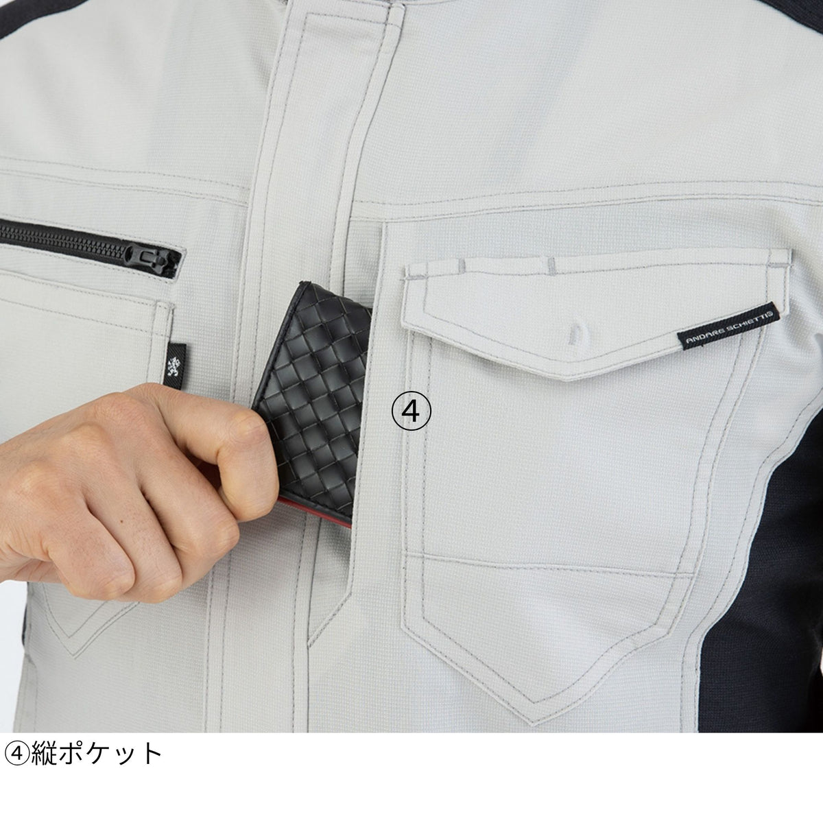 ストレッチ長袖シャツ [A-9078] 通年 コーコス信岡