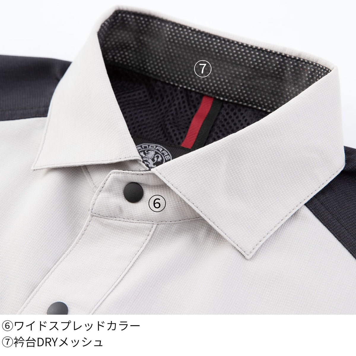 ストレッチ長袖シャツ [A-9078] 通年 コーコス信岡
