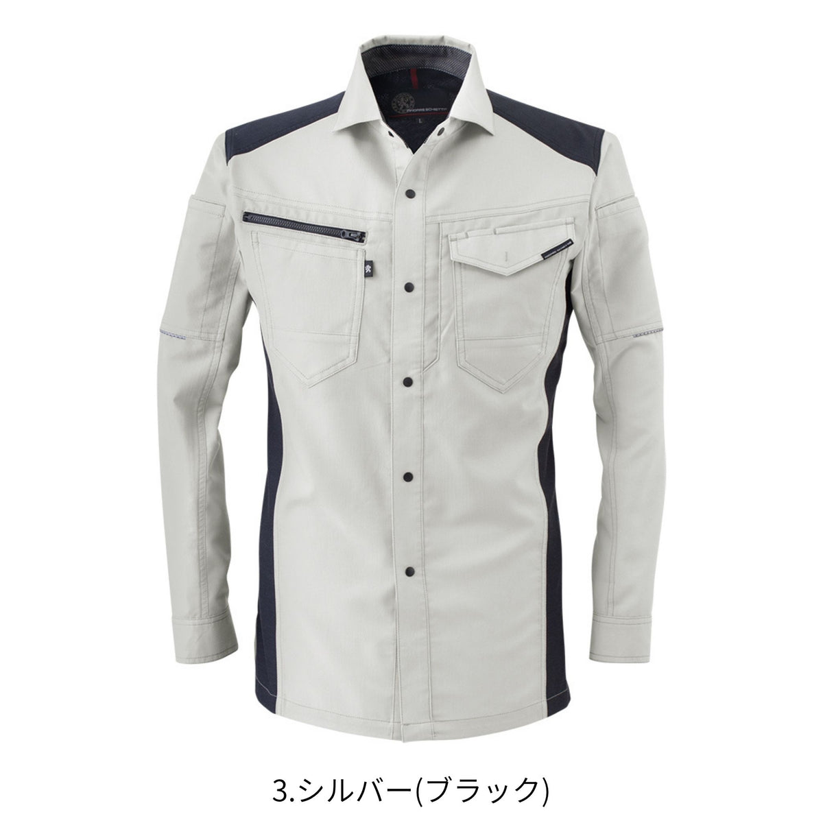 ストレッチ長袖シャツ [A-9078] 通年 コーコス信岡