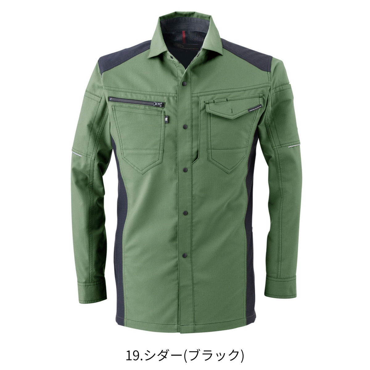 ストレッチ長袖シャツ [A-9078] 通年 コーコス信岡