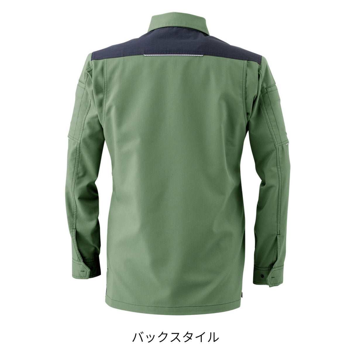 ストレッチ長袖シャツ [A-9078] 通年 コーコス信岡