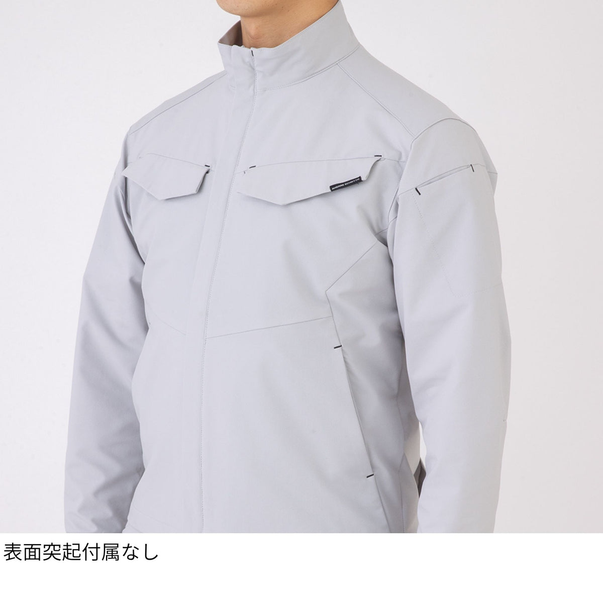 軽量・4WAYストレッチジャケット [A-9180] 通年 コーコス信岡