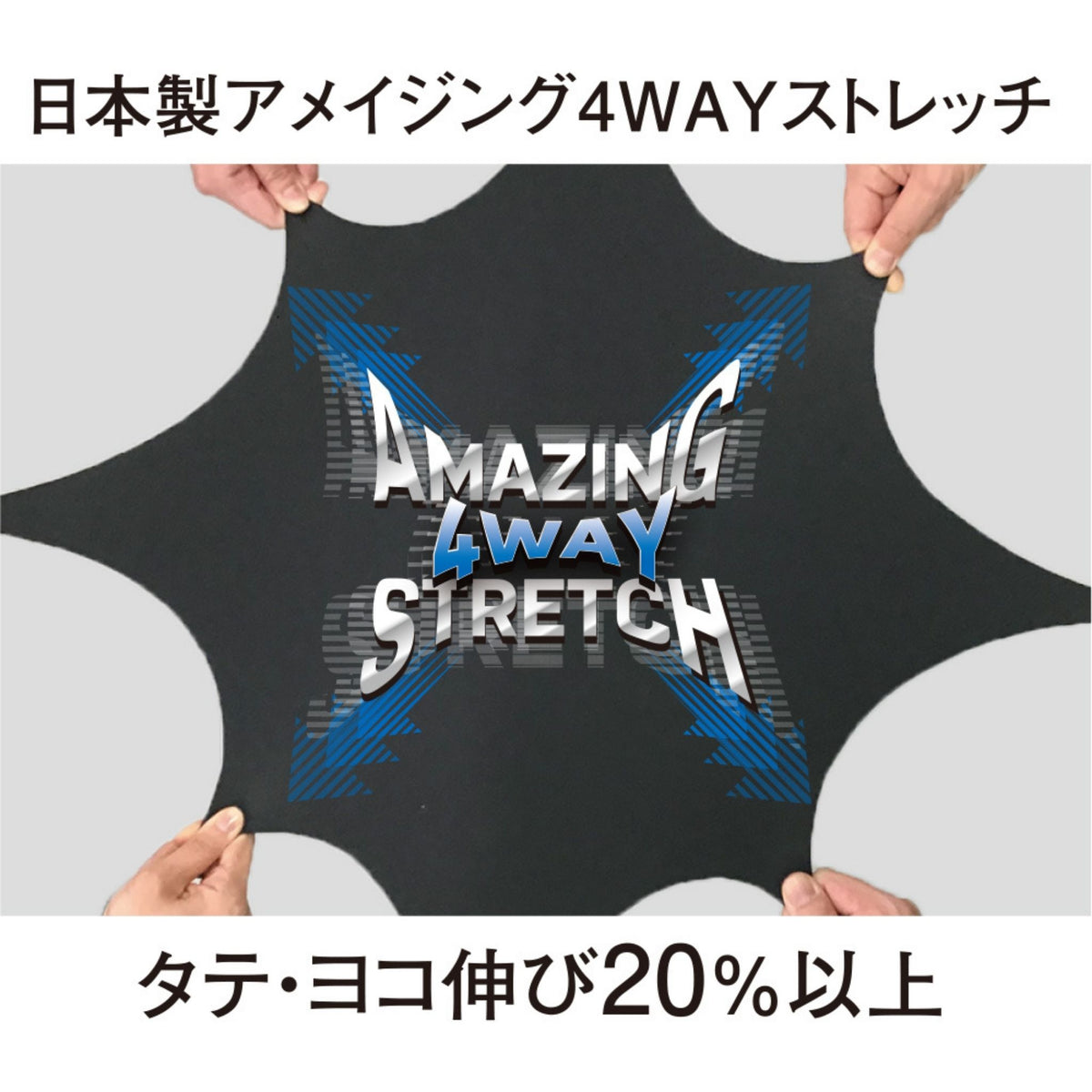 軽量・4WAYストレッチジャケット [A-9180] 通年 コーコス信岡 機能詳細