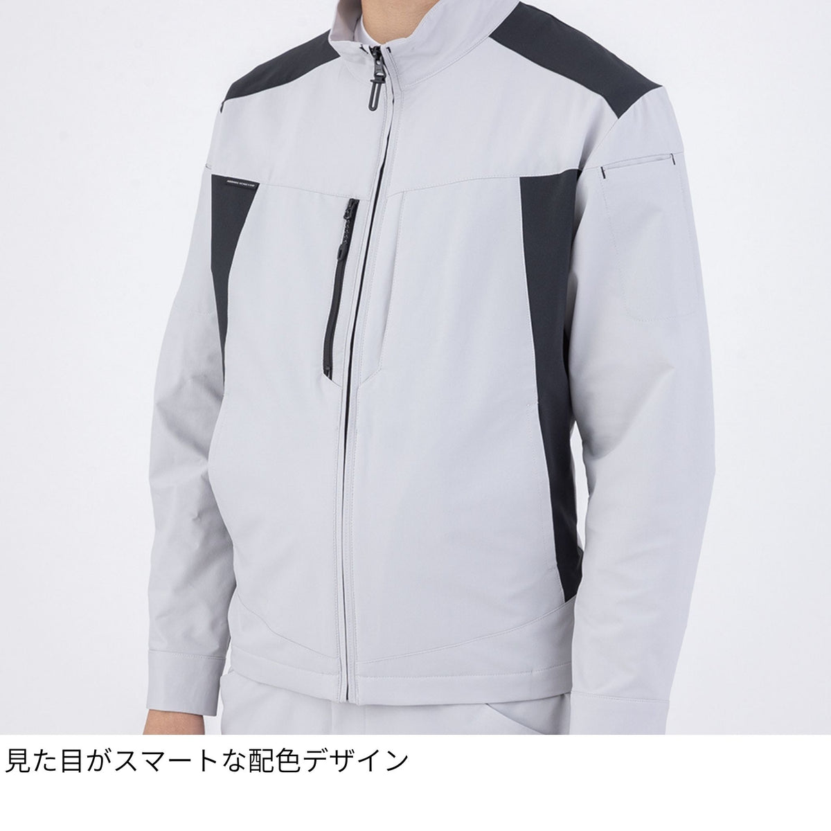 軽量・4WAYストレッチジャケット [A-9181] 通年 コーコス信岡