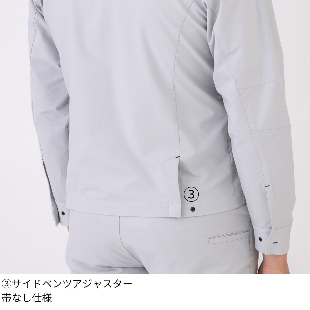軽量・4WAYストレッチジャケット [A-9181] 通年 コーコス信岡