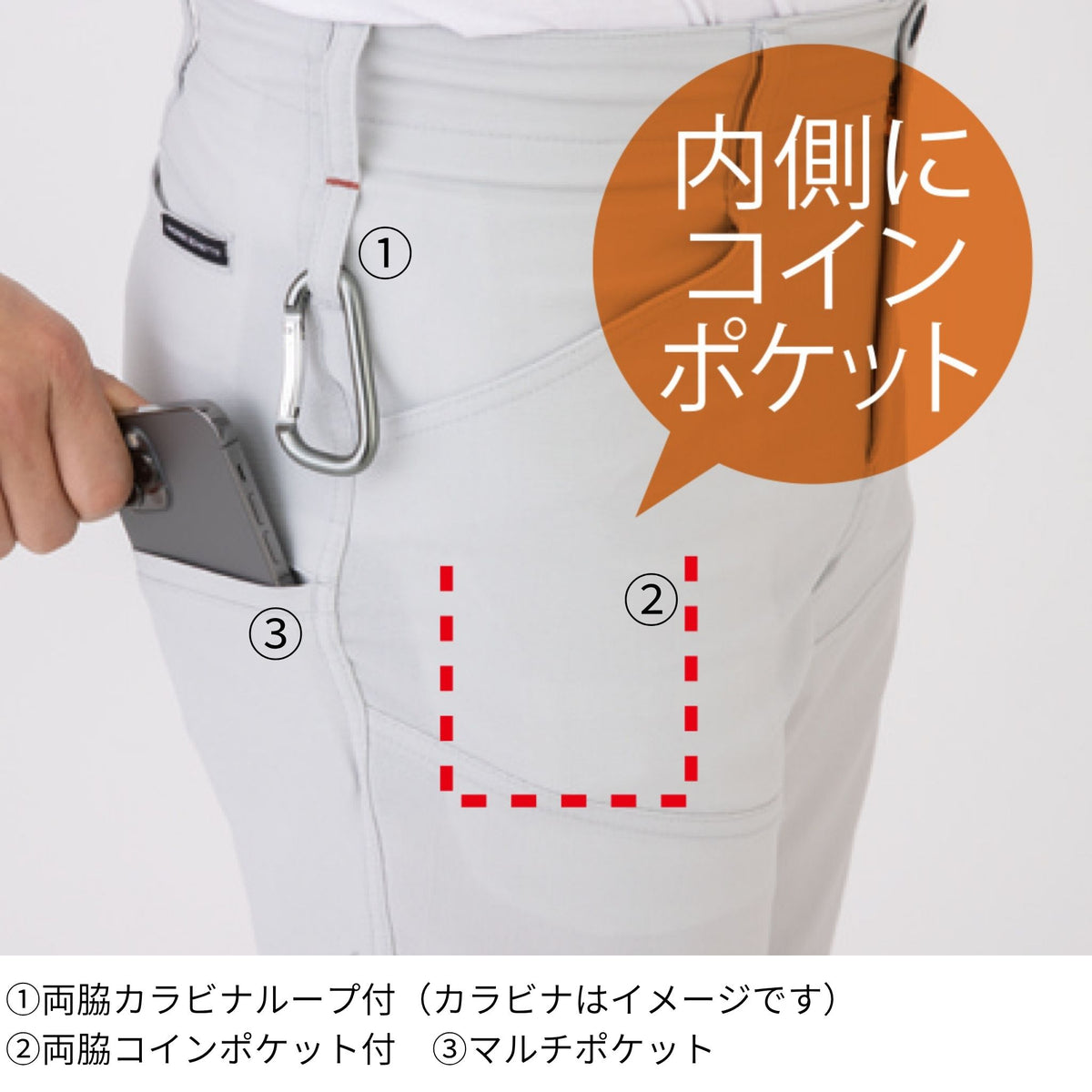 軽量・4WAYストレッチスラックス [A-9183] 通年 コーコス信岡