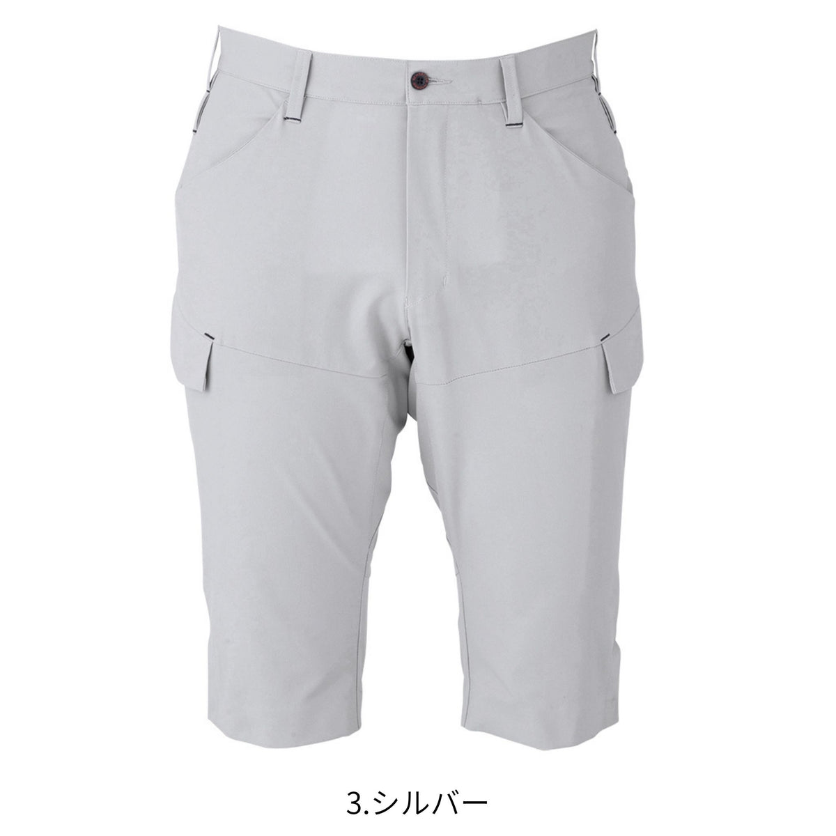 軽量・4WAYストレッチハーフカーゴ [A-9186] 春夏 コーコス信岡