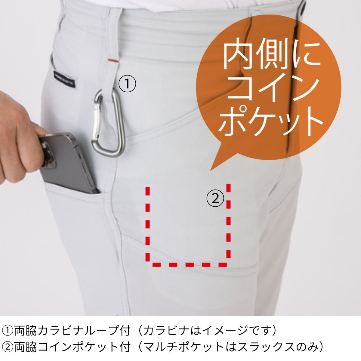 軽量・4WAYストレッチハーフカーゴ [A-9186] 春夏 コーコス信岡