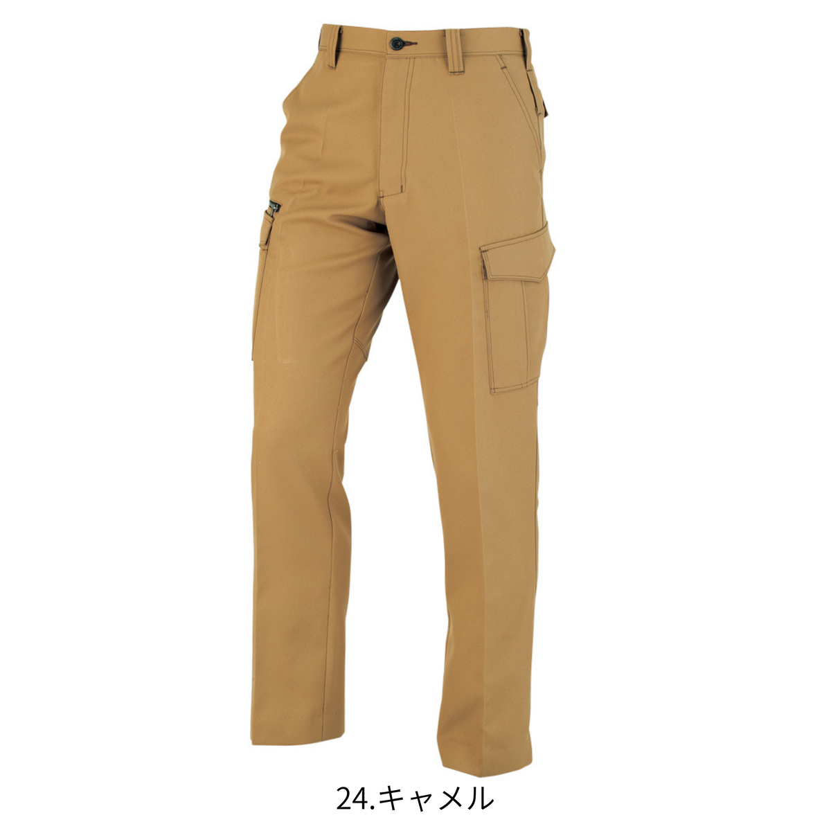 ノータックカーゴパンツ [A-8075] 春夏 コーコス信岡