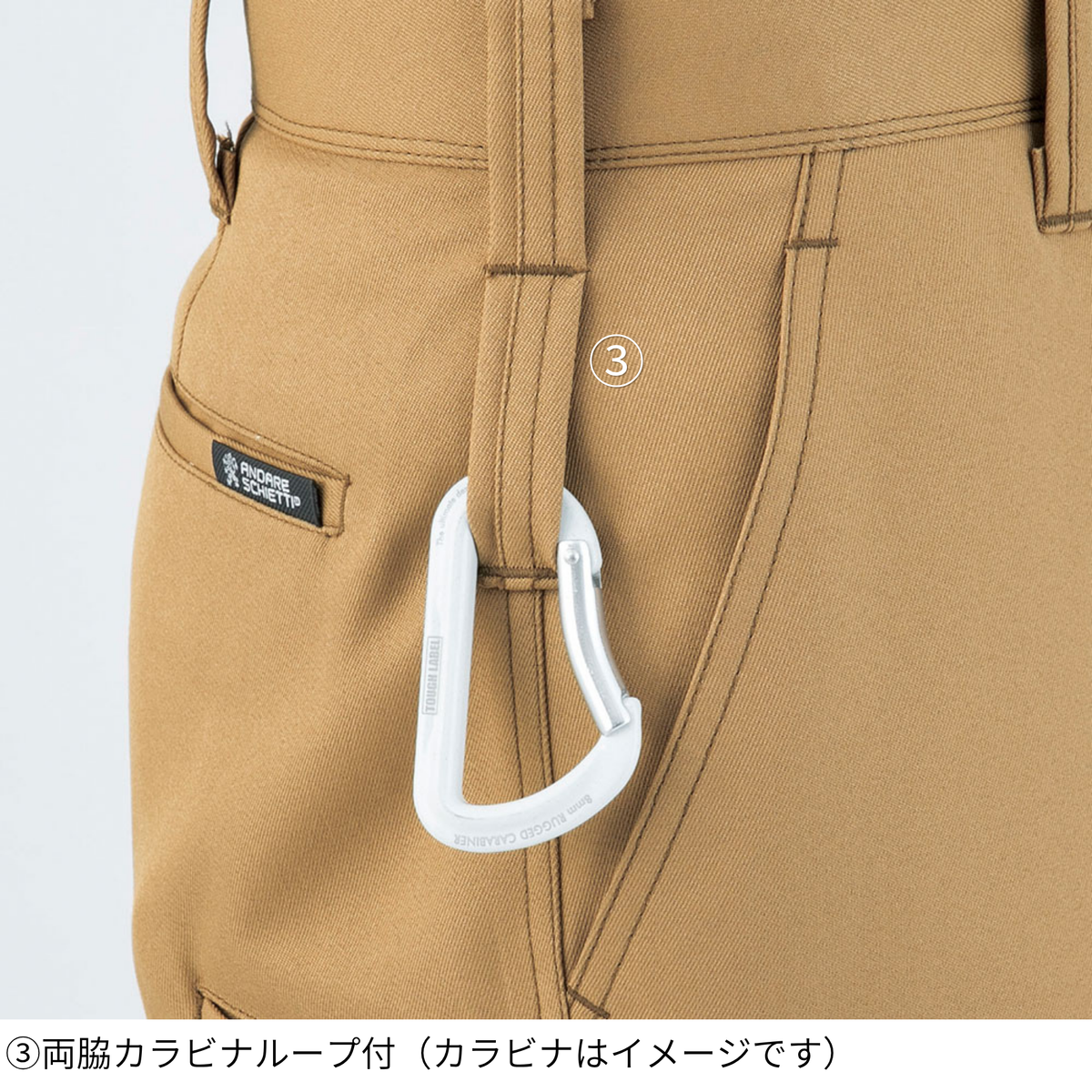 ノータックカーゴパンツ [A-8075] 春夏 コーコス信岡