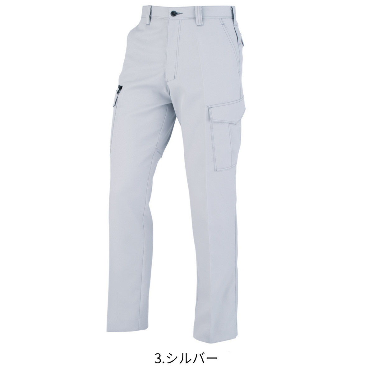 ノータックカーゴパンツ [A-8075] 春夏 コーコス信岡
