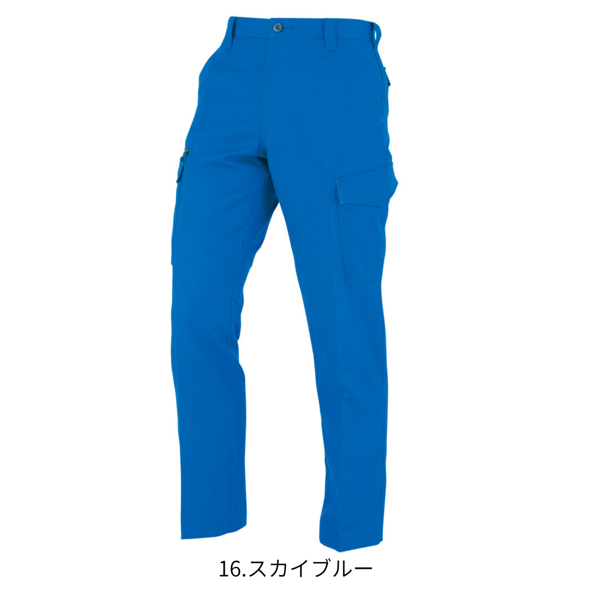 ノータックカーゴパンツ [A-8075] 春夏 コーコス信岡