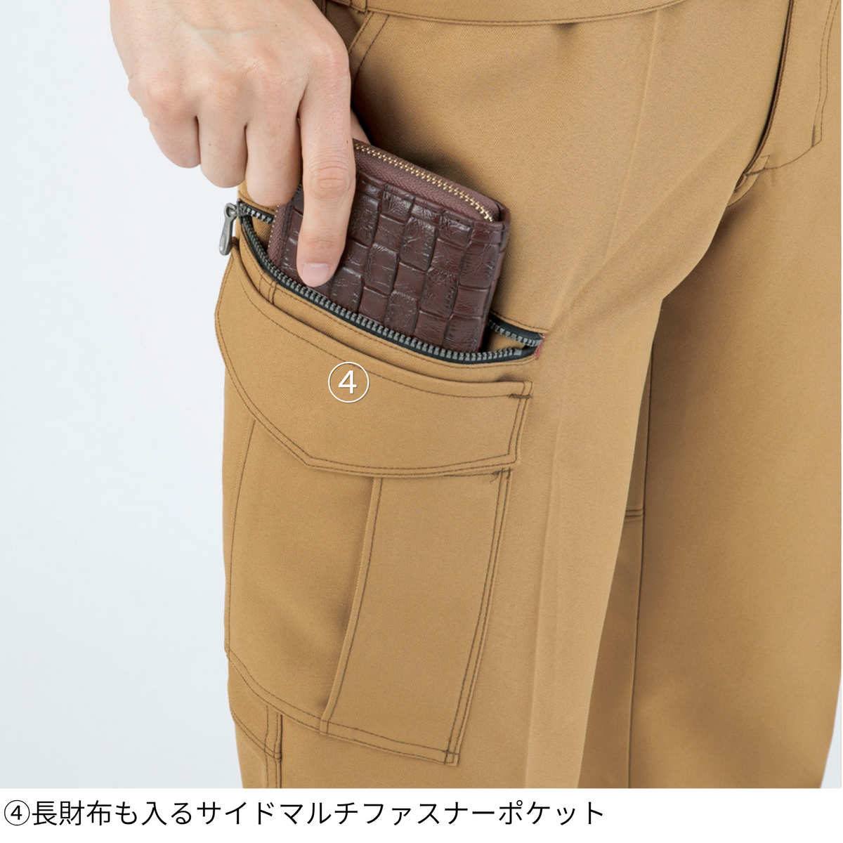 ワンタックカーゴパンツ（脇ゴム） [A-8076] 春夏 コーコス信岡
