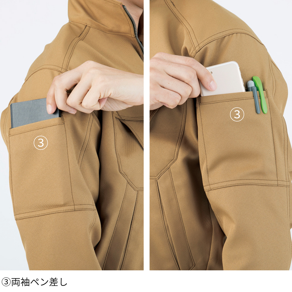 長袖シャツ [A-8078] 通年 コーコス信岡