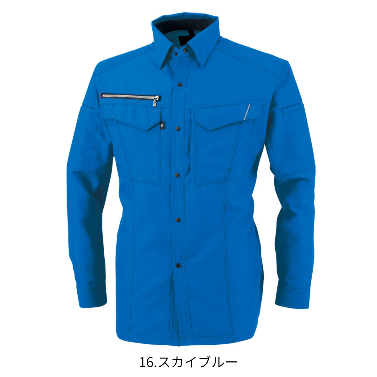長袖シャツ [A-8078] 通年 コーコス信岡