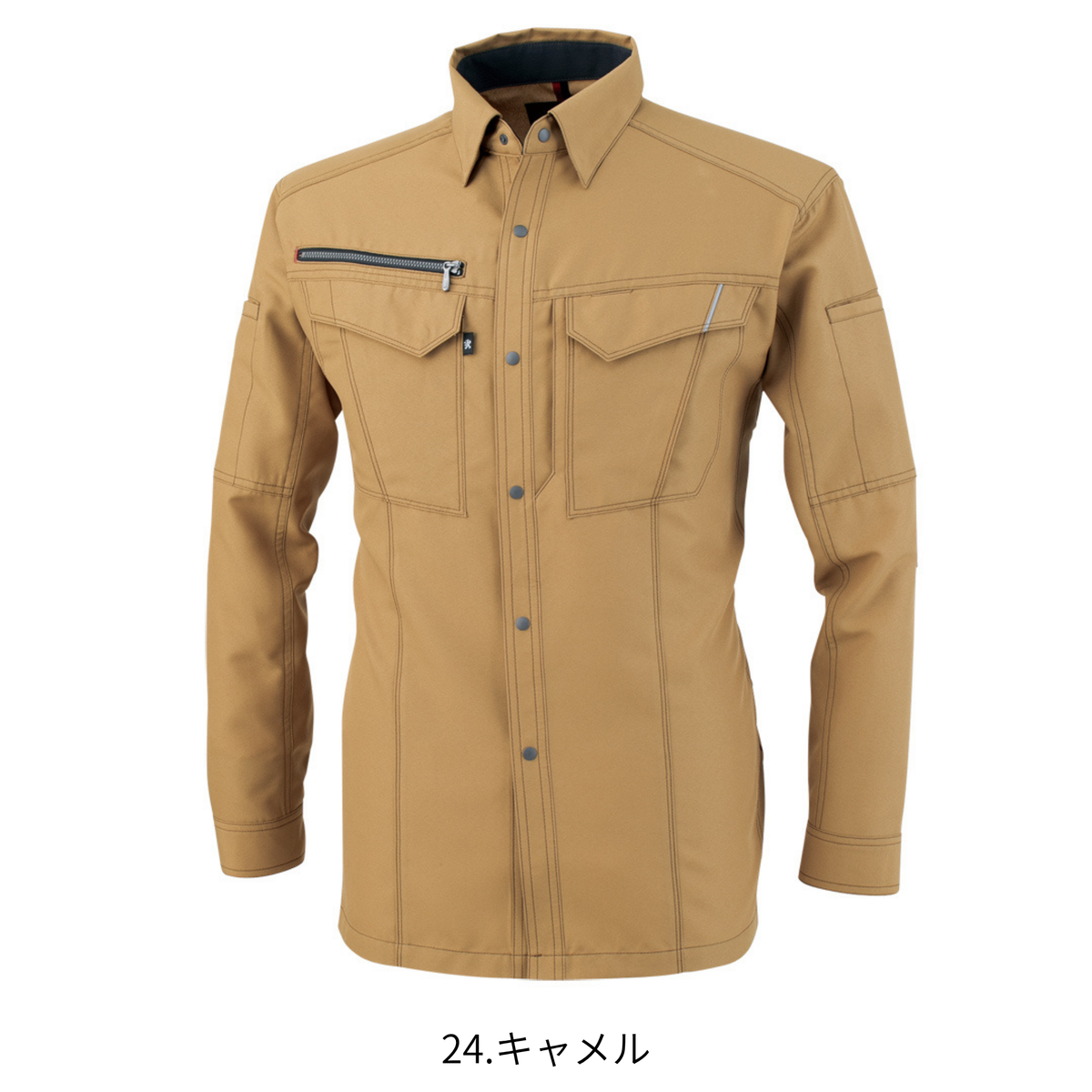 長袖シャツ [A-8078] 通年 コーコス信岡