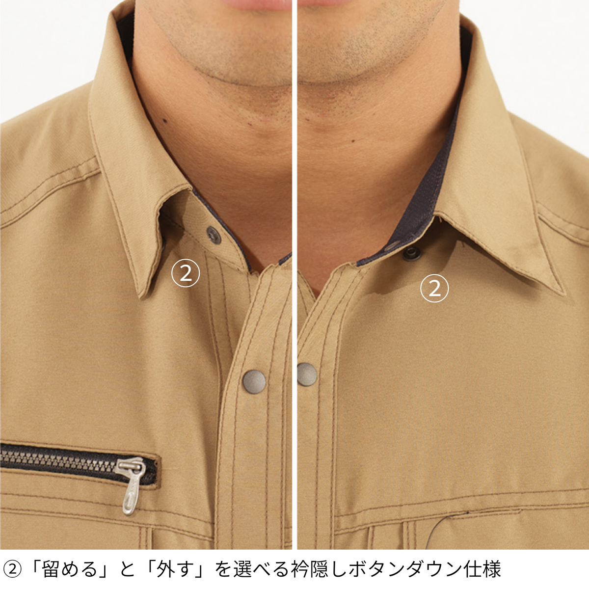 長袖シャツ [A-8078] 通年 コーコス信岡
