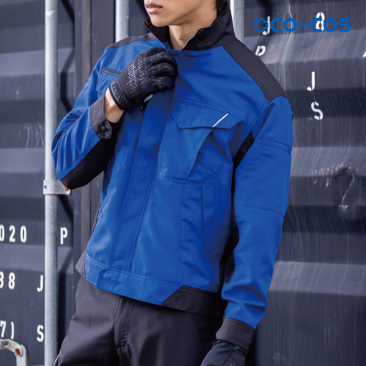 長袖ブルゾン [A-8081] 春夏 コーコス信岡
