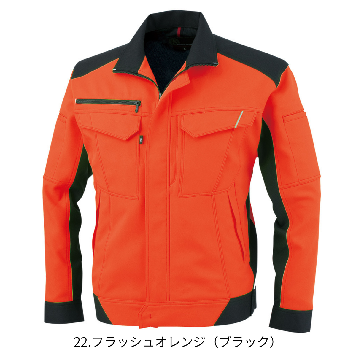 長袖ブルゾン [A-8081] 春夏 コーコス信岡