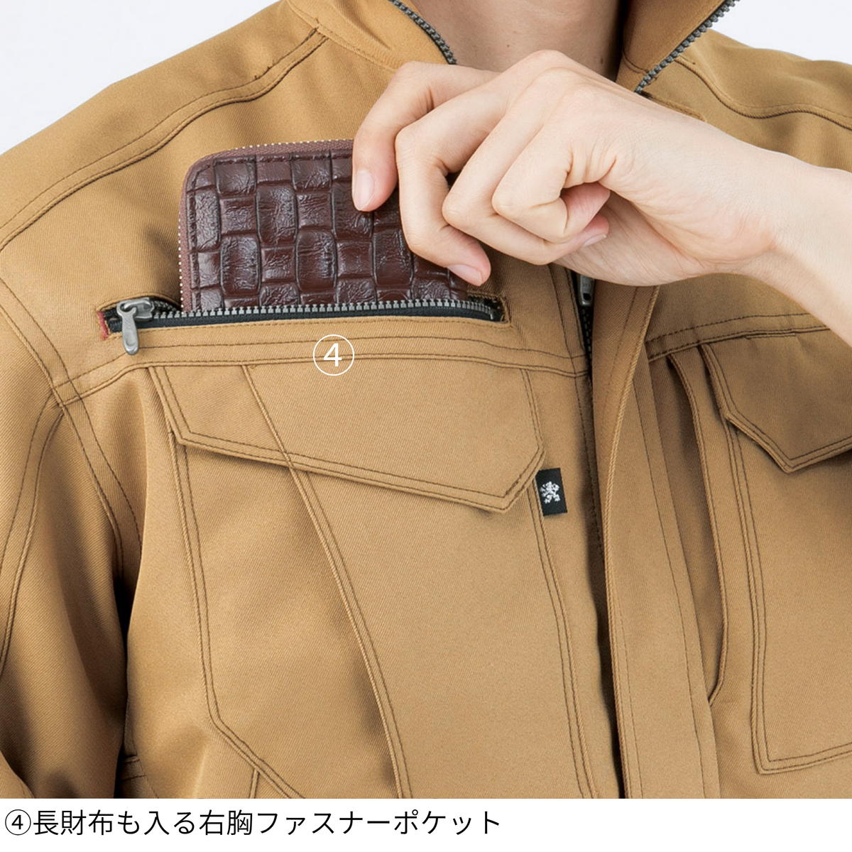 長袖シャツ [A-8088] 通年 コーコス信岡