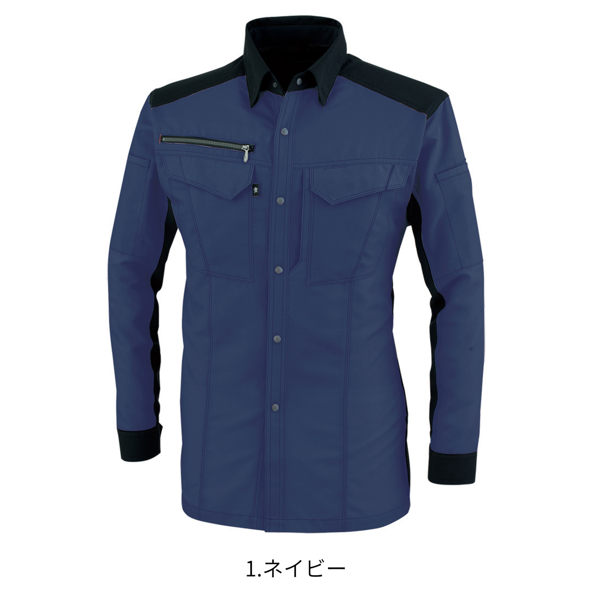 長袖シャツ [A-8088] 通年 コーコス信岡