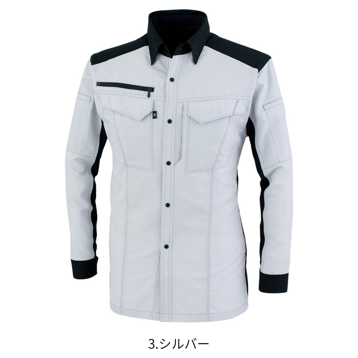 長袖シャツ [A-8088] 通年 コーコス信岡