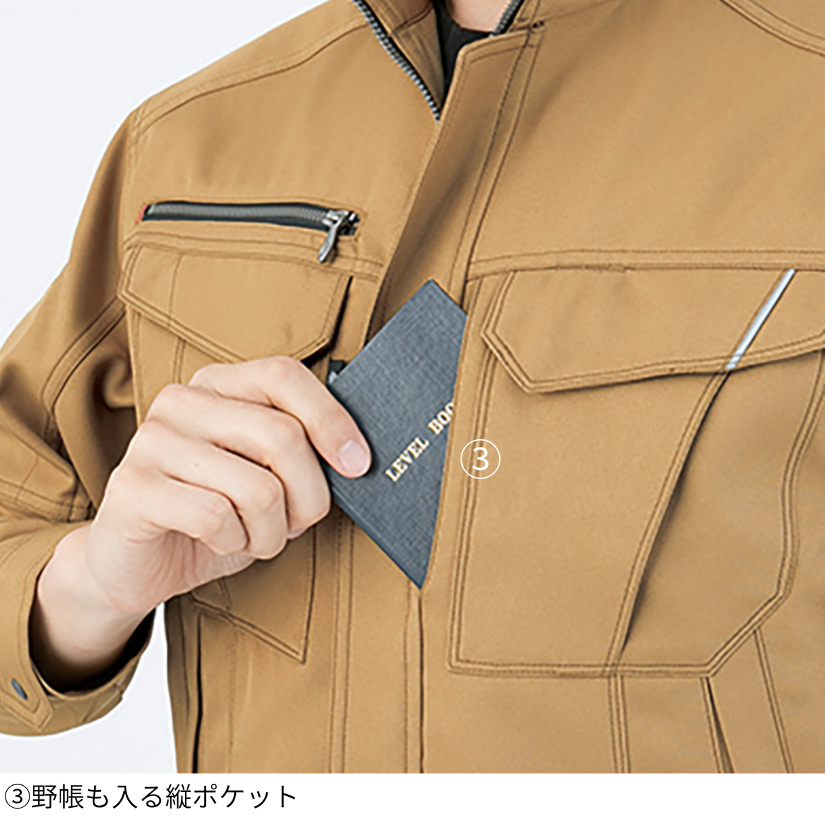 長袖シャツ [A-8088] 通年 コーコス信岡