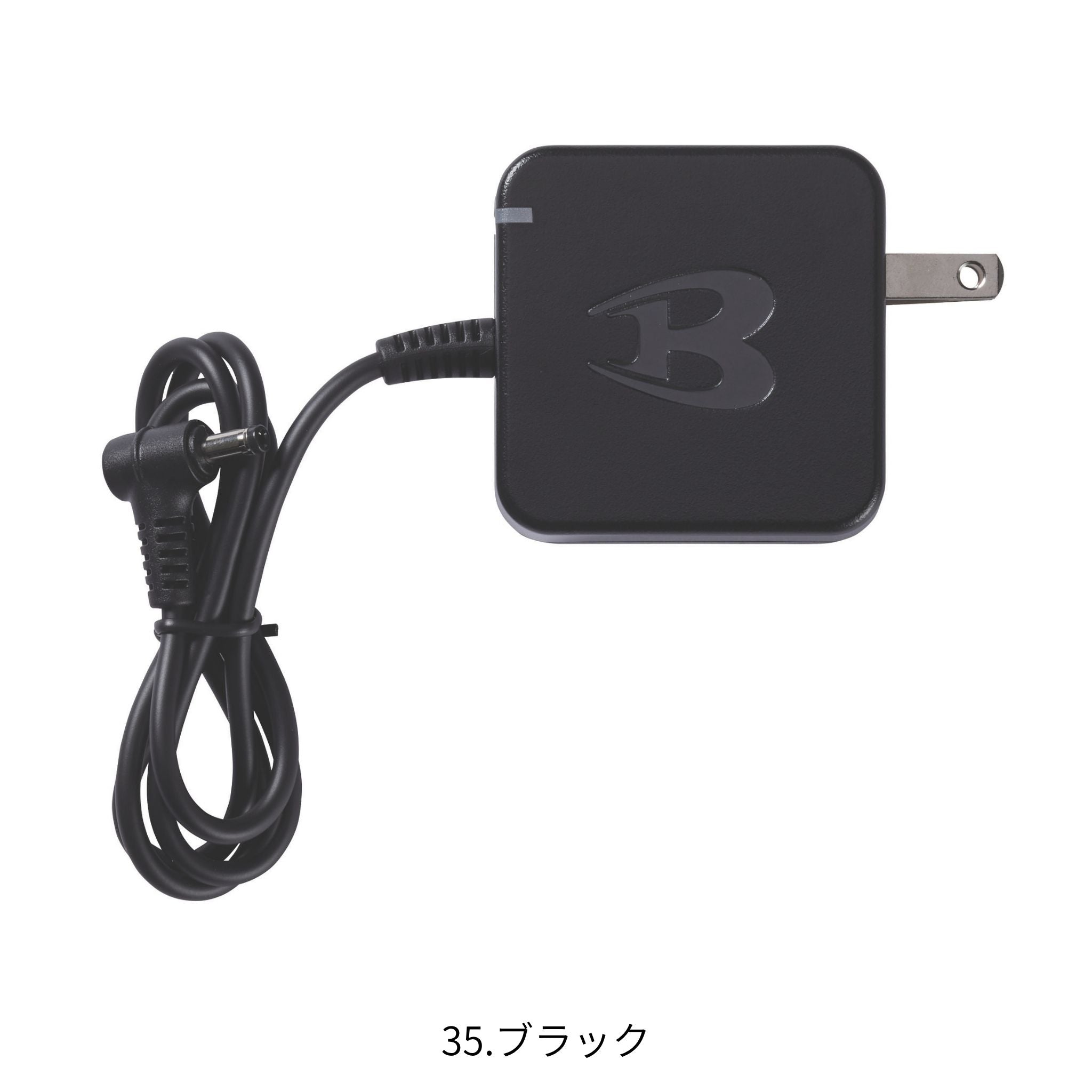 充電器 [AC10-3] 春夏 バートル
